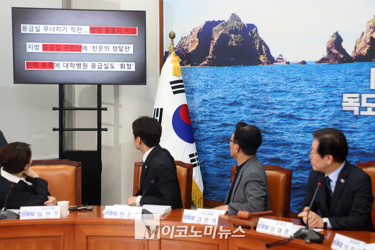 이재명 대표가 최고위원들과 의료대란으로 응급실 문제 관련 자료영상을 시청하고 있다. (사진=최동환 기자)