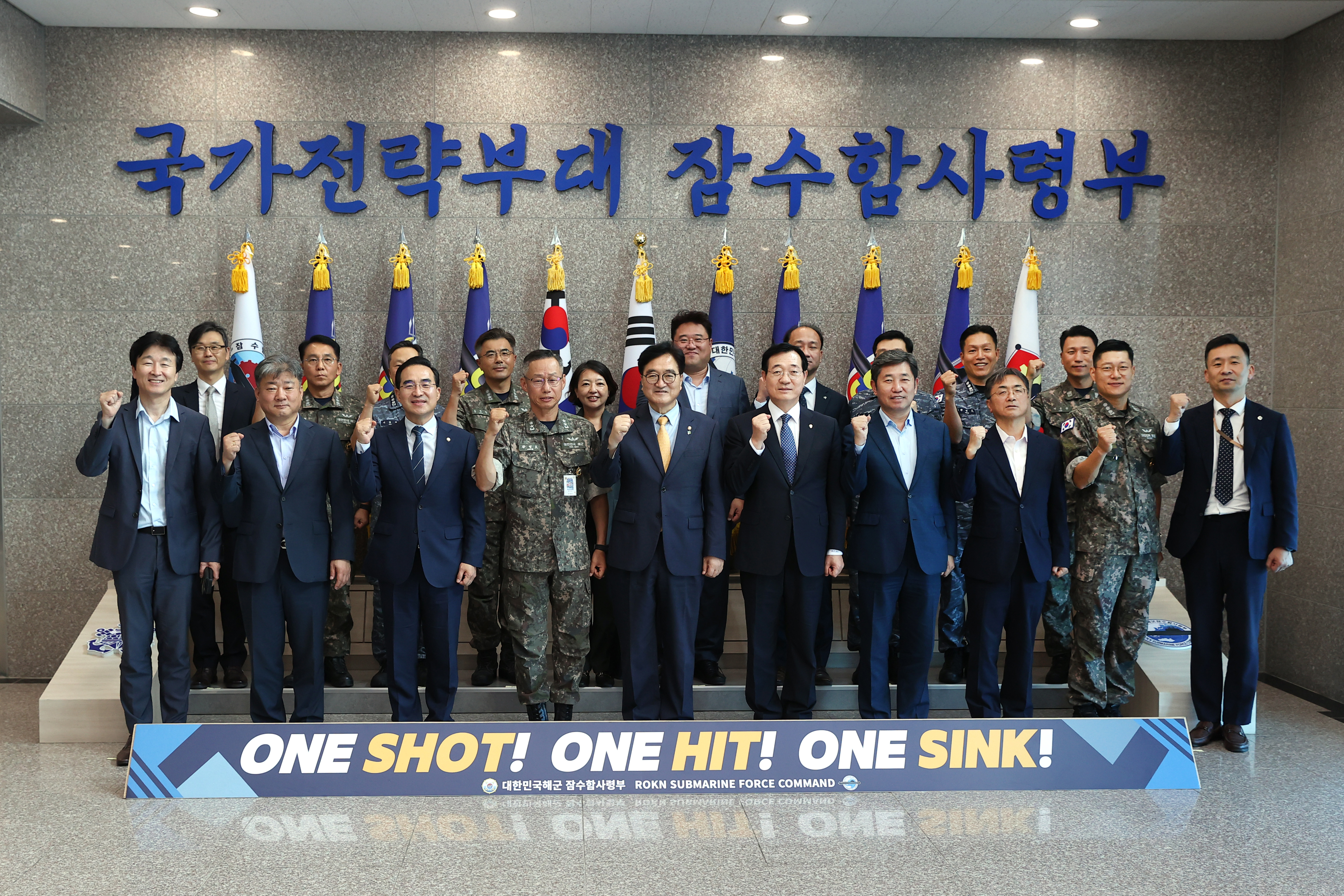 우원식 국회의장은 6일 해군 잠수함사령부를 찾아 기념촬영하고 있다. (국회사무처)