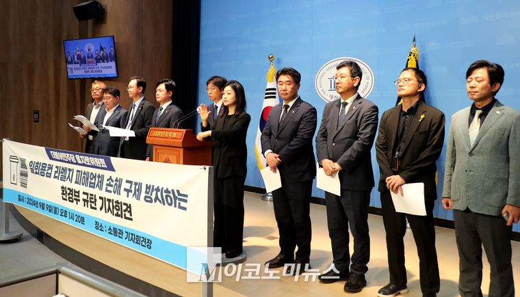 을지로위원회와 피해업체 관계자들이 기자회견하고 있다. (사진=최동환 기자)
