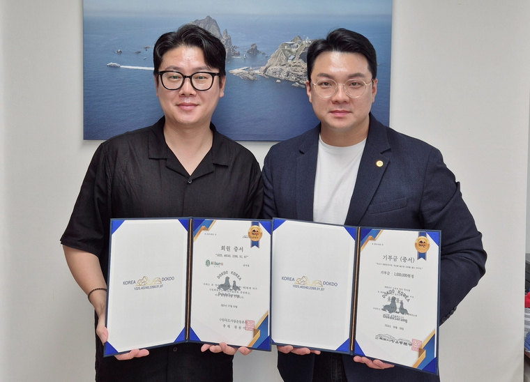 독도사랑운동본부 조종철사무국장(왼쪽)과 올바름 김정광 대표가 독도기부증서 전달식을 하고 기념촬영을 하고 있다. (사진=독도사랑운동본부 제공)