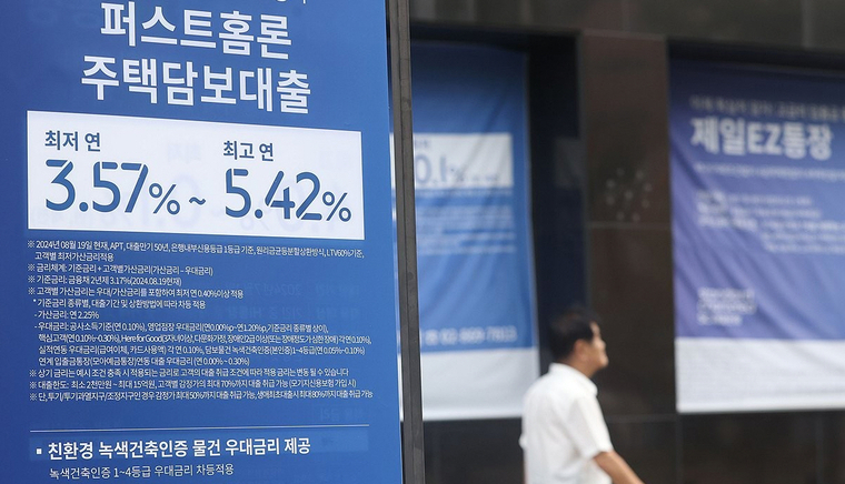 한국은행은 8월 은행권 주택담보대출 8.4조 급증했다고 밝혔다. (사진=연합뉴스)