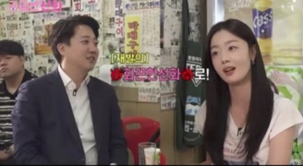 배우 한선화 유튜브 채널 '궁금한 선화' 캡처.