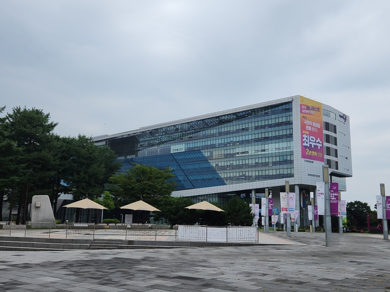 성남시청 전경 <성남시 제공>