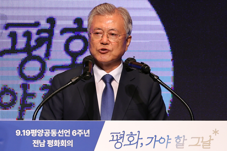 20일 오전 전남 영암군 호텔 현대 바이라한 목포 컨벤션홀에서 열린 '9·19 평양공동선언 6주년 전남 평화회의'에서 문재인 전 대통령이 발언하고 있다. (사진=연합뉴스)