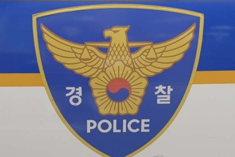 성남시 야탑역에서 흉기난동을 벌이겠다는 글이 게시 돼 경찰이 비상사태에 들어갔다. 사진=연합뉴스