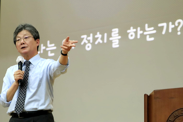 유승민 전 의원. (유승민 페이스북)