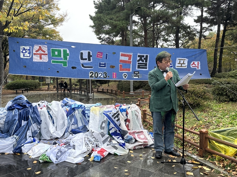 김상협 탄녹위 위원장이 폐현수막을 줄이자는 캠페인을 벌이고 있다. 사진=탄녹위 제공