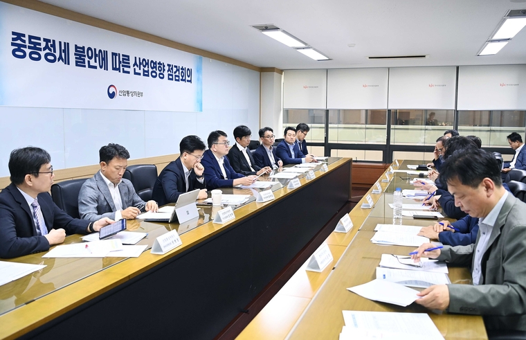 최남호 산업통상자원부 2차관이 서울 종로구 한국생산성본부 회의실에서 열린 를 주재하고 있다. 사진=연합뉴스