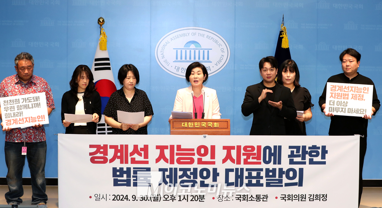 김희정 국민의힘 의원이 30일 국회 소통관에서 기자회견하고 있다. (사진=최동환 기자)