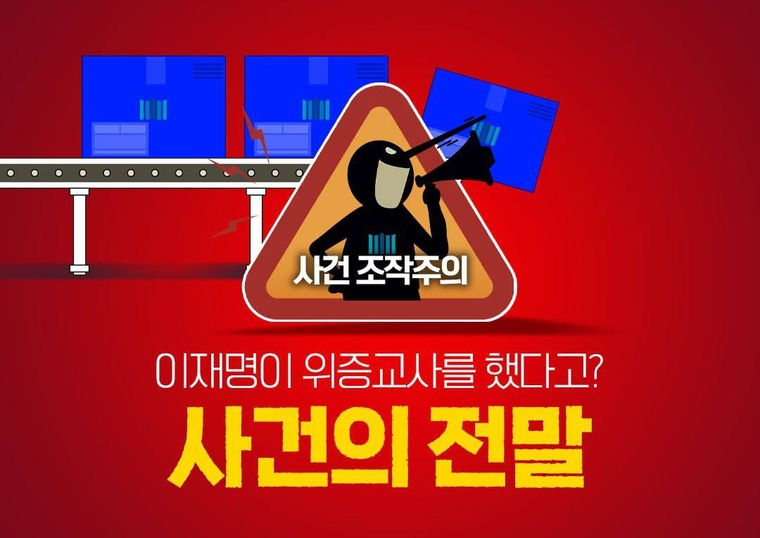 더불어민주당.