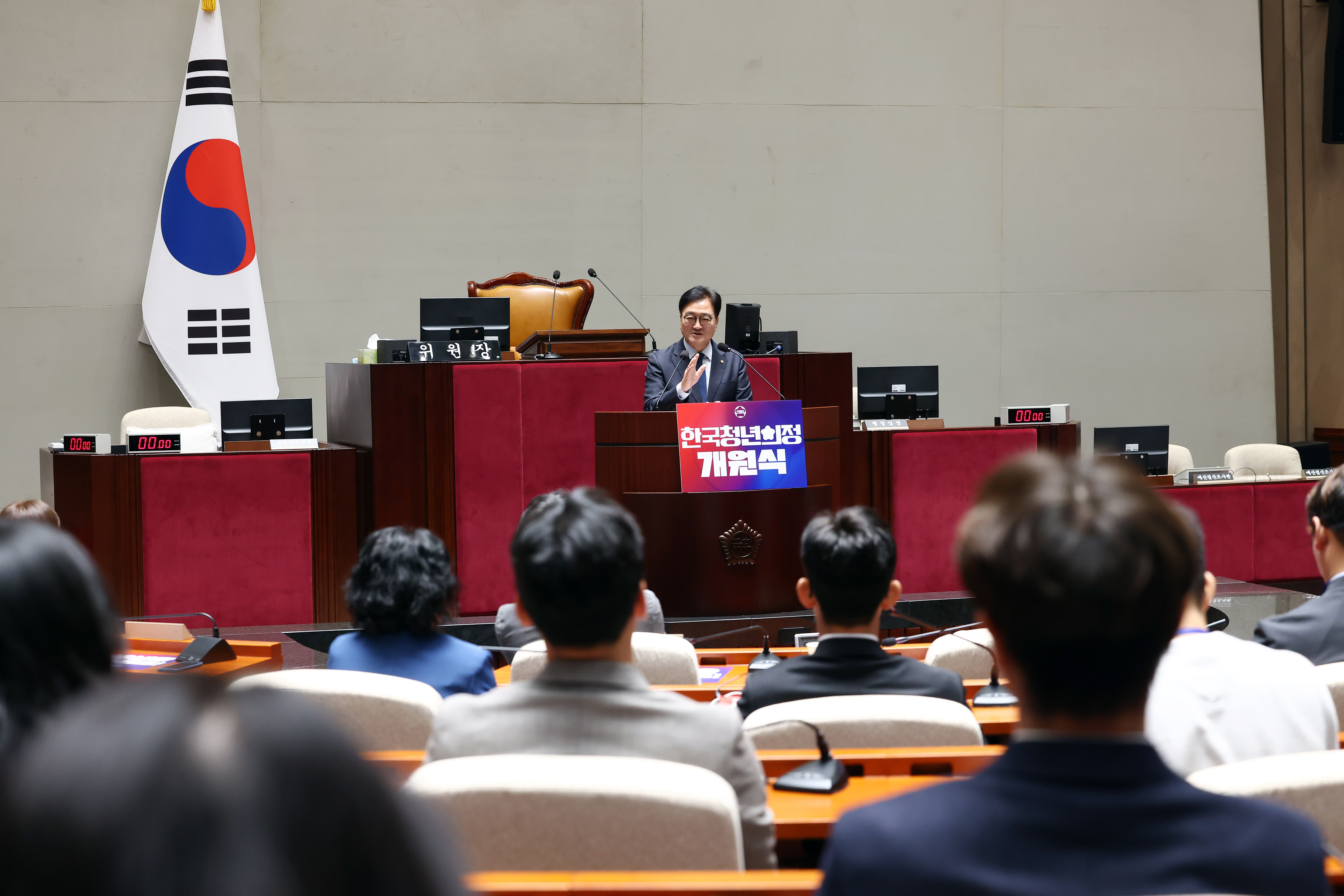 우원식 국회의장은 2일 국회에서 열린 ‘한국청년의정’ 개원식에 참석했다. (국회사무처)