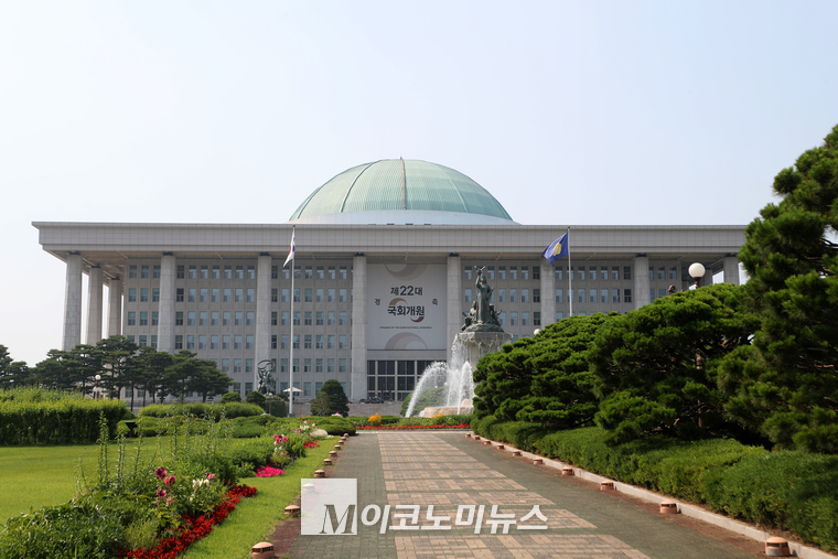 대한민국 국회. (사진=최동환 기자)