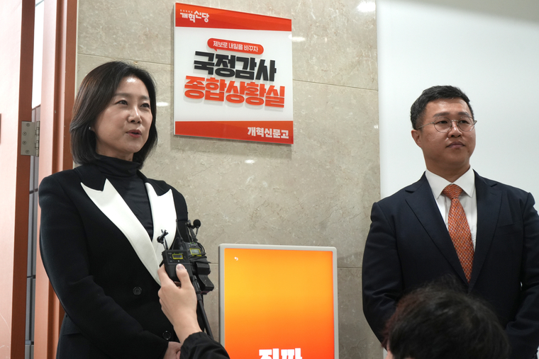 허은아 개혁신당 대표가 7일 국정감사 현판식 후 기자들의 질문에 답하고 있다. (개혁신당)