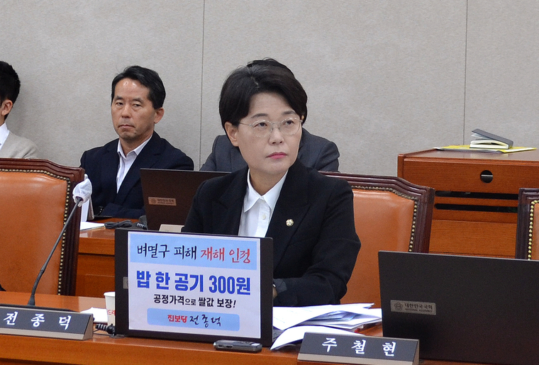 전종덕 진보당 의원. (진보당)