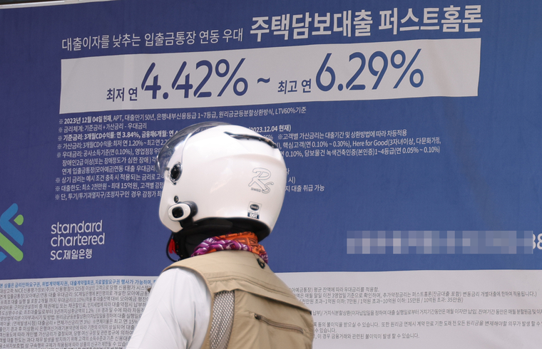 연합뉴스 