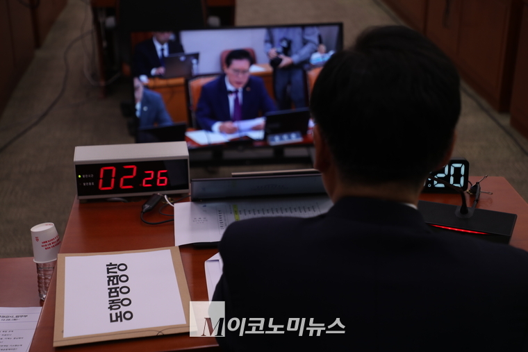 정청래 법사위원장이 8일 김영철 검사 동행명령장을 준비해 놓고 있다. (사진=최동환 기자)