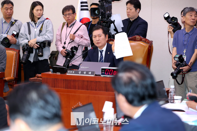 정청래 법사위원장이 8일 국감을 진행하고 있다. (사진=최동환 기자)