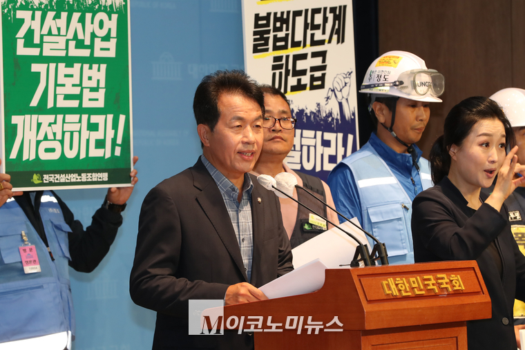 윤종오 진보당 의원이 기자회견에서 발언하고 있다. (사진=최동환 기자)