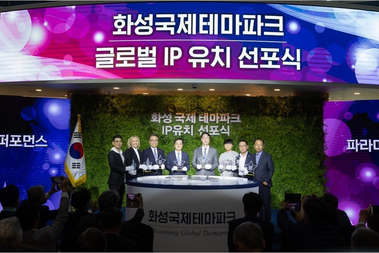 10일 오전 화성시청 로비에서 열린 화성국제테마파크 글로벌 IP 유치 선포식에서 김동연 경기도지사가 주요 인사와 함께 기념촬영을 하고 있다 <경기도 제공>