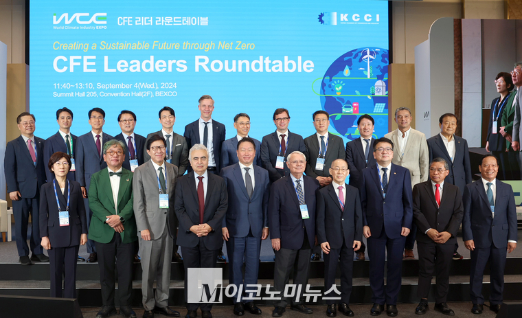 CF연합 리더스 라운드 테이블 참석자들. 사진=산업부 제공