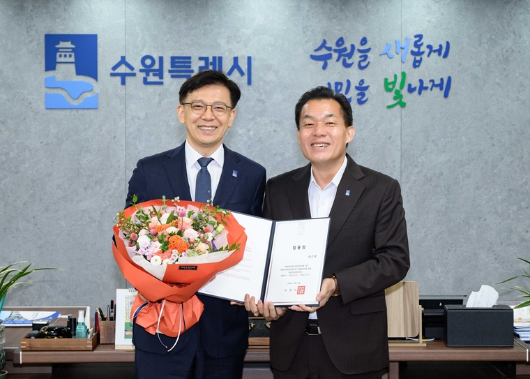 임용장 수여 후 이재준 수원시장(오른쪽)과 현근택 제2부시장이 함께하고 있다 <수원시 제공>