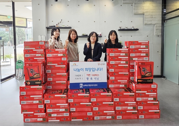 최선정 송죽동장(사진 오른쪽에서 2번째)과 관계자들이 함께 하고 있는 모습 <수원시 장안구 송죽동 제공>