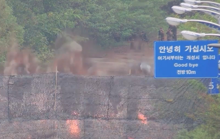 경의선과 동해선의 남북 연결 도로 폭파 장면. (연합뉴스)