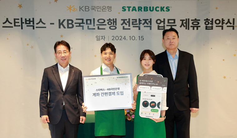<strong>지난 15일 서울 중구에 위치한 스타벅스코리아 지원센터에서 열린 협약식에서 이재근 KB국민은행 은행장(왼쪽 첫번째)과 손정현 스타벅스 코리아 대표(왼쪽 네번째)가 기념촬영을 하고 있다.</strong><br>
