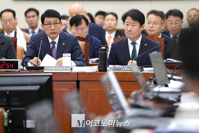 송병억 수도권매립지관리공사 사장이 17일 환노위 국감에 출석해 질의 답변하고 있다. (사진=최동환 기자)