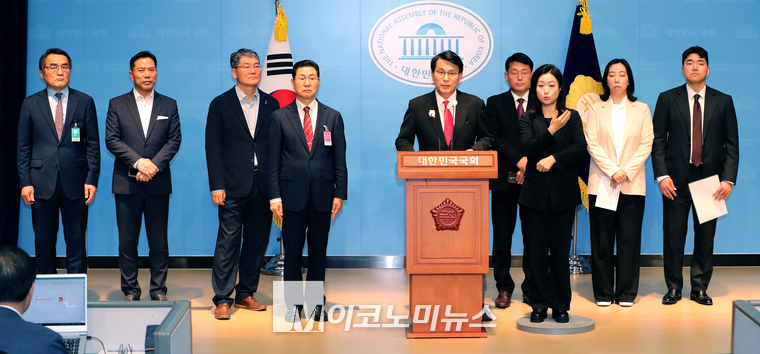 윤상현 국민의힘과 법률 대리인 등이 17일 국회 소통관에서 기자회견하고 있다. (사진=최동환 기자)