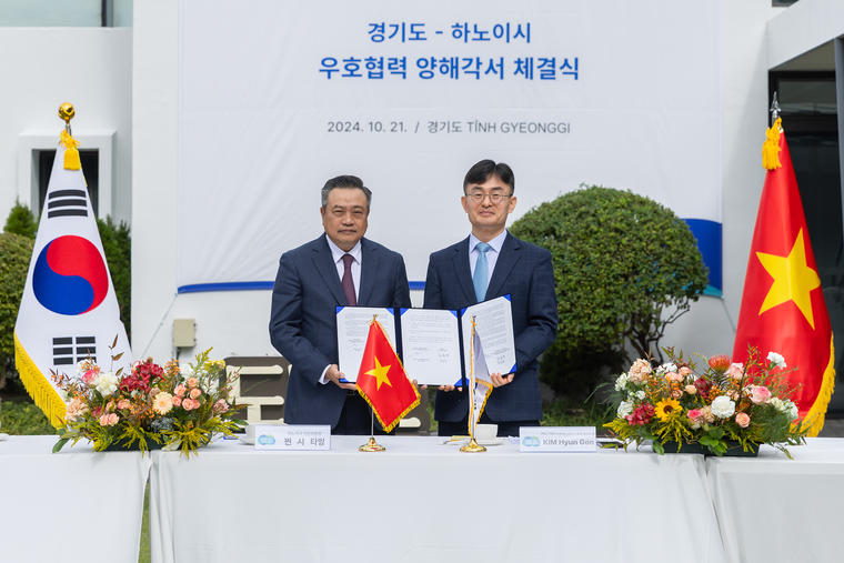 사진 <경기도 제공>