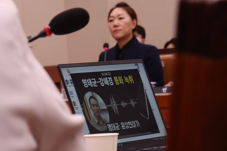 김건희 여사의 '공천개입 의혹'을 제기한 강혜경 씨가 어제( 21일) 오후 국회에서 열린 법제사법위원회의 대검찰청 대상 국정감사에서 더불어민주당 서영교 의원의 질의를 받고 있다. (연합뉴스)