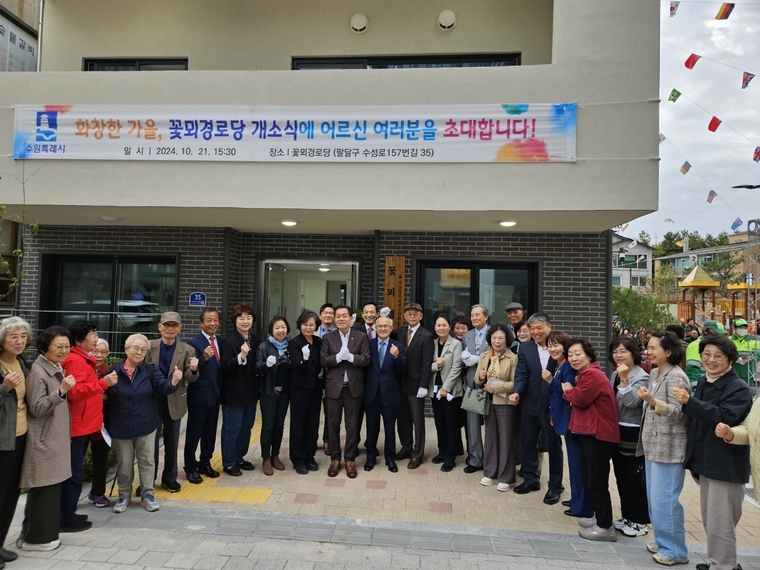 이재준 시장(사진 중앙)이 '꽃뫼경로당' 앞에서 화서2동 주민들과 함께 하고 있다 <수원시 팔달구 화서2동 제공>