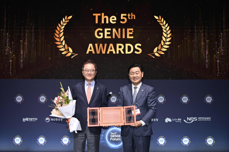 강석훈(왼쪽) 산업은행 회장이 김관영 전북특별자치도지사로부터 '지니어워즈상'을 받고 있다. 사진=산업은행 제공