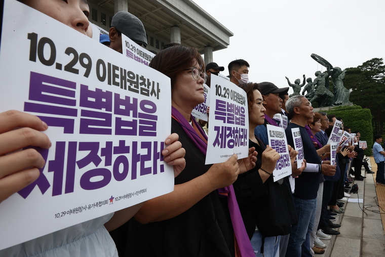 2년이 지났지만 아직 해결되지 않은 이태원 참사. M이코노미뉴스 자료사진
