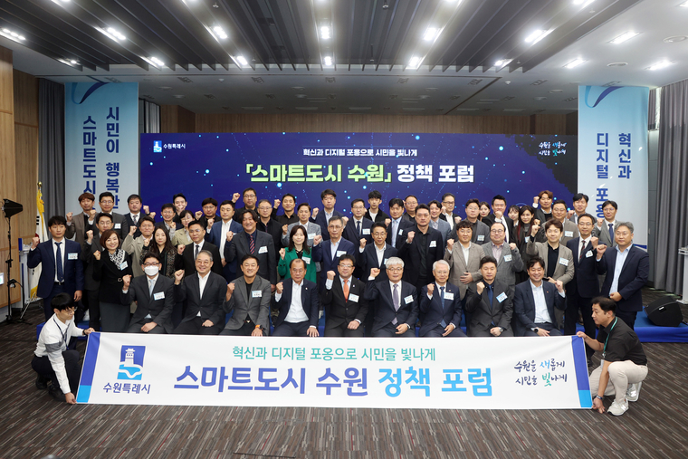 <사진제공/수원특례시의회>