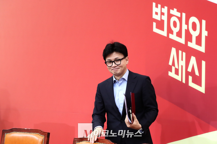 한동훈 국민의힘 대표가 24일 오전 국회 본청에서 열린 최고위원회의에 참석하고 있다. (사진=최동환 기자)