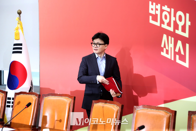 한동훈 국민의힘 대표가 24일 오전 국회 본청에서 열린 최고위원회의에 참석하고 있다. (사진=최동환 기자)