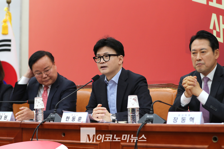 한동훈 국민의힘 대표가 24일 오전 국회 본청에서 열린 최고위원회의에 발언하고 있다. (사진=최동환 기자)