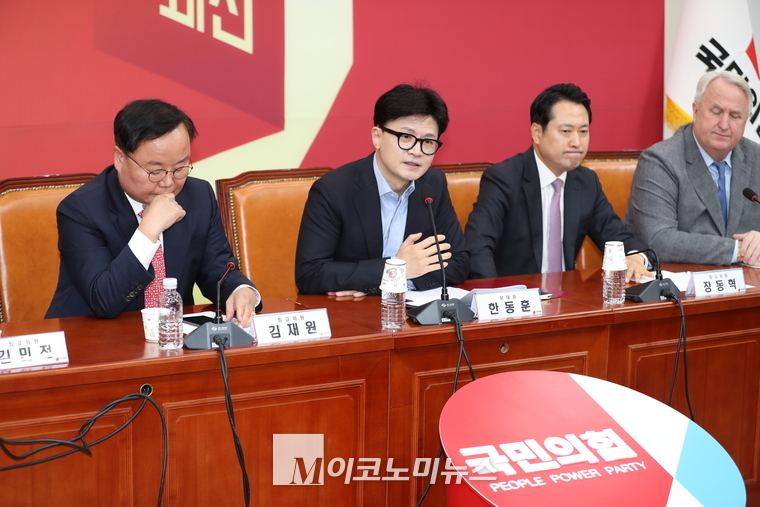 한동훈 국민의힘 대표가 24일 오전 국회 본청에서 열린 최고위원회의에 발언하고 있다. (사진=최동환 기자)