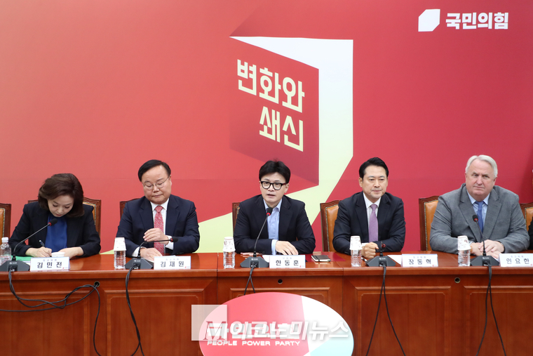 한동훈 국민의힘 대표가 24일 오전 국회 본청에서 열린 최고위원회의에 발언하고 있다. (사진=최동환 기자)