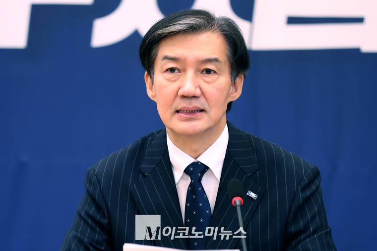 조국 조국혁신당 대표. (사진=최동환 기자)