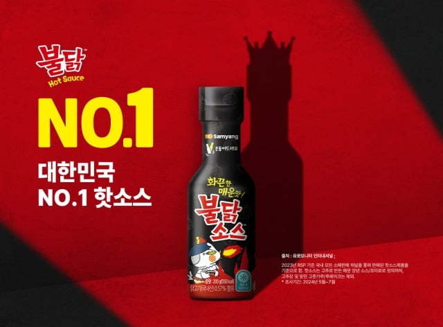 삼양식품 '불닭 소스'. 삼양라운드스퀘어 제공