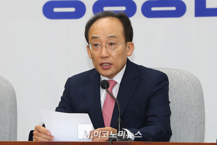 추경호 국민의힘 원내대표가 29일 국정감사대책회의에서 발언하고 있다. (사진=최동환 기자)
