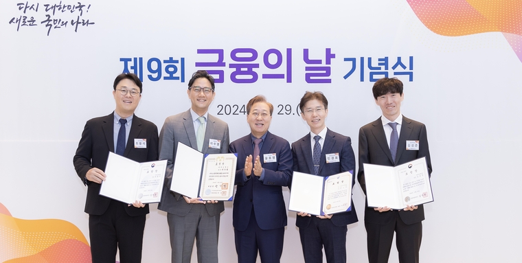 29일 금융위원회에서 개최한 '제 9회 금융의 날' 기념식에서 카카오뱅크가 금융혁신 부문 대통령 표창을 포함한 4개 부문에서 수상했다. 카카오뱅크 윤호영 대표이사(가운데)와 표창을 수상한 카카오뱅크 임직원이 함께 기념 촬영을 하고 있다. 카카오뱅크 제공
