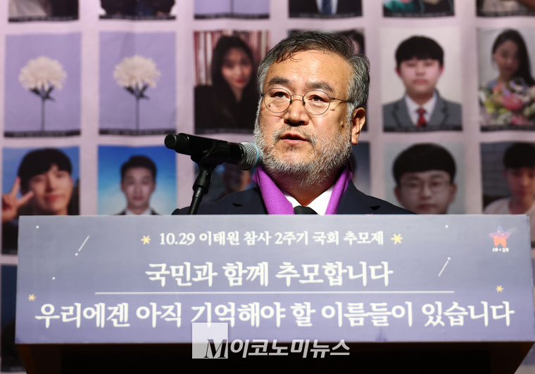 송기춘 위원장이 29일 추모제에서 이태원참사 특별조사 경과 보고를 하고 있다. (사진=최동환 기자)