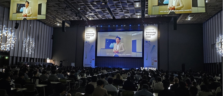 삼성전자 AI포럼, 11월 4-5일
