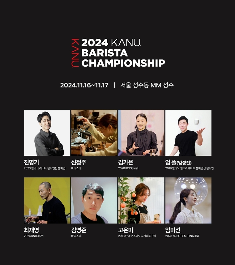 동서식품 제공 