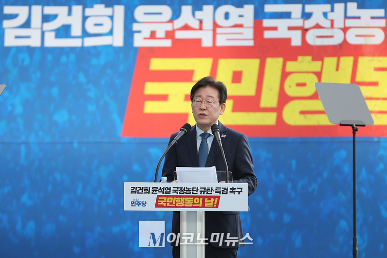 이재명 더불어민주당 대표가 지난 2일 열린 국민행동의 날 대회에서 연설하고 있다. (사진=최동환 기자)