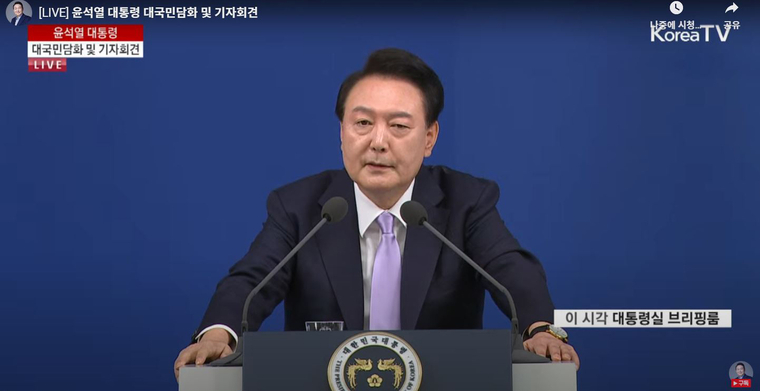 대통령실 홈페이지 동영상 캡처.